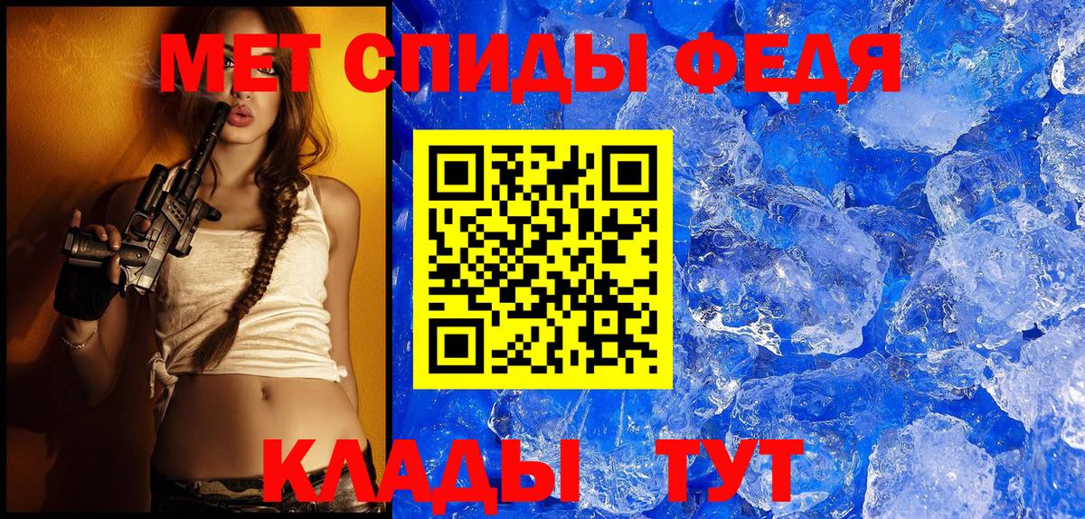АМФЕТАМИН 98% Артём