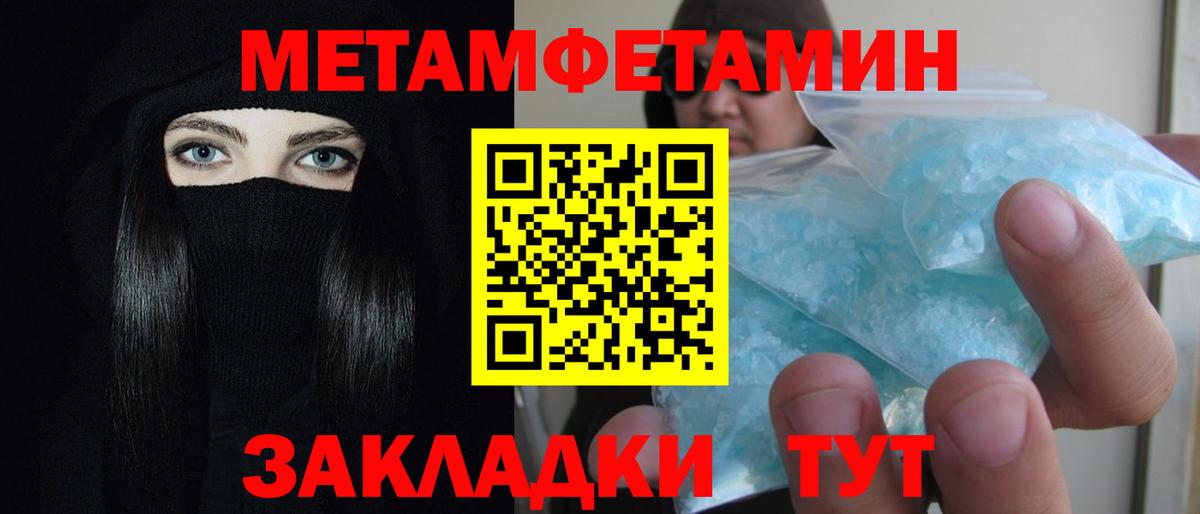 Артём  Амфетамин VHQ  АМФ  Вход с VPN 