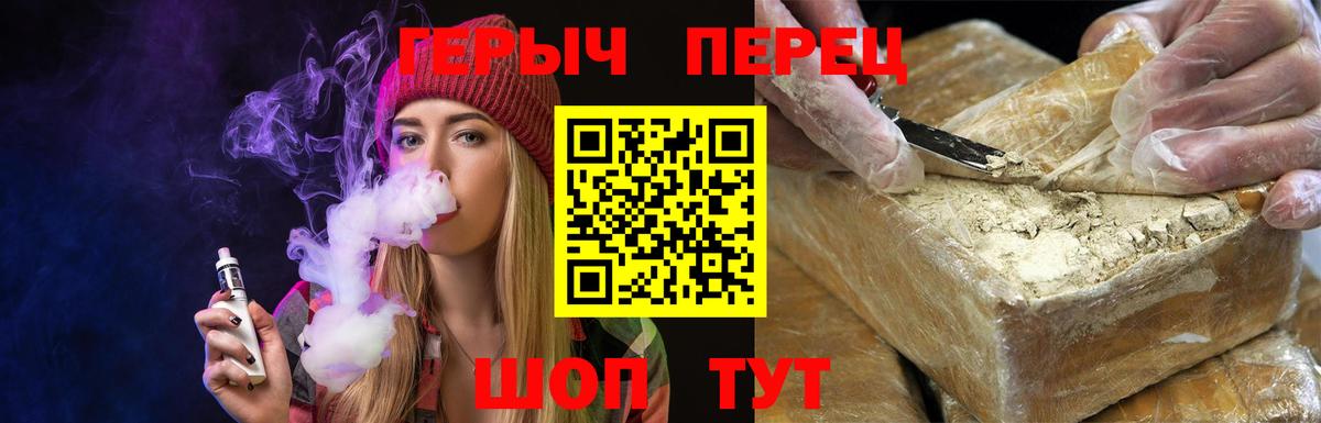 Артём  Героин Афган  ГЕРОИН  Вход с VPN 