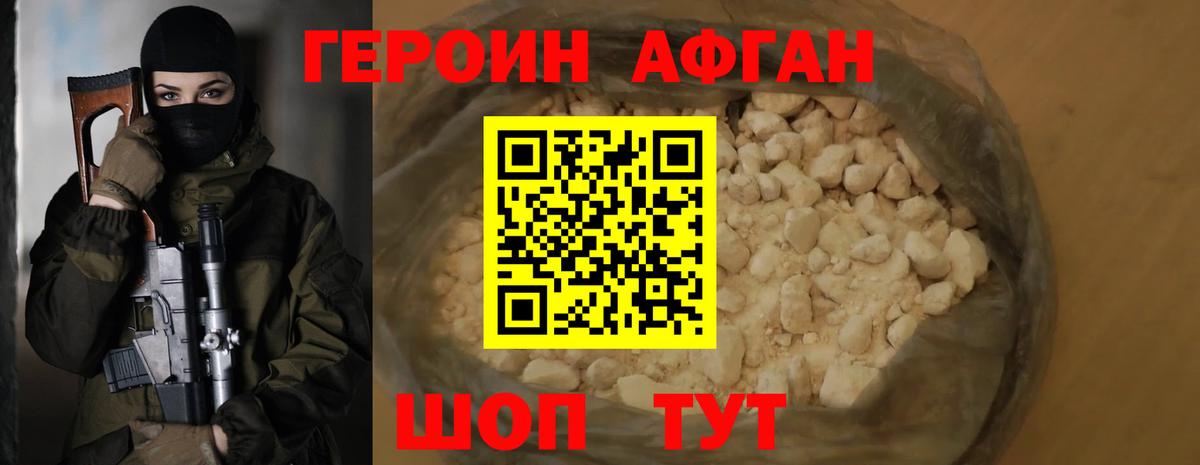 Cocaine  Кетамин  Меф МЯУ МЯУ кристаллы  MDMA  МАРИХУАНА  Артём  Вход с VPN  Меф 