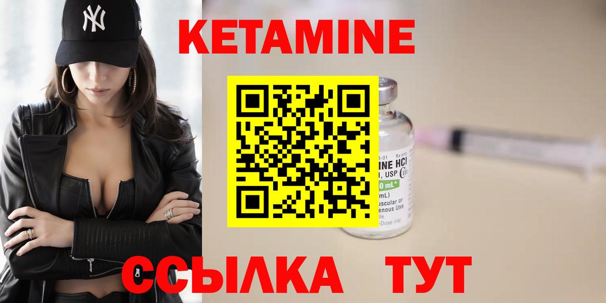 Артём  КЕТАМИН ketamine  Вход с VPN  площадка формула  КЕТАМИН ketamine 