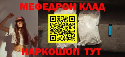 COCAINE Майкоп