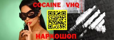 COCAINE Майкоп