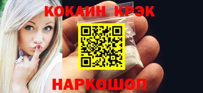 гашишное масло Магнитогорск
