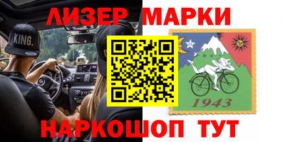 гашик Магадан