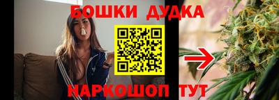 гашишное масло Магнитогорск