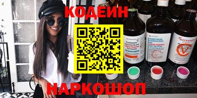 гашишное масло Магнитогорск