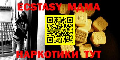 COCAINE Майкоп