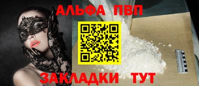 COCAINE Майкоп