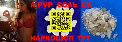 гашик Магадан
