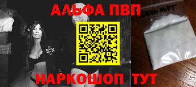 гашишное масло Магнитогорск