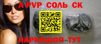 COCAINE Майкоп