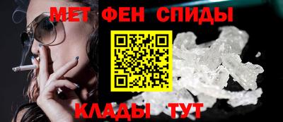 гашишное масло Магнитогорск