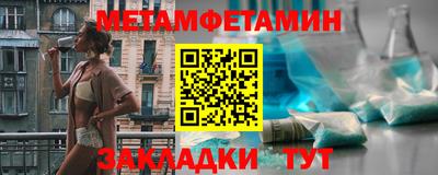 гашишное масло Магнитогорск