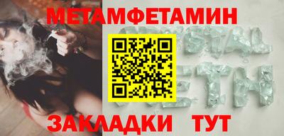 гашишное масло Магнитогорск