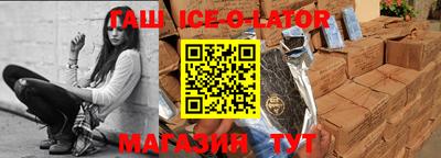 гашик Магадан
