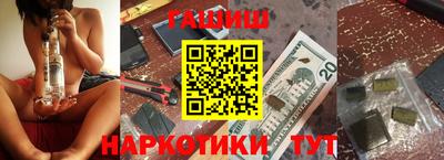 гашишное масло Магнитогорск