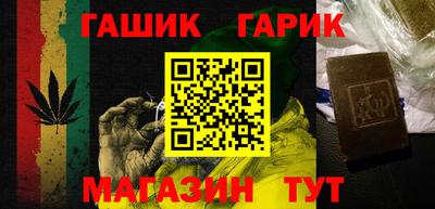 гашик Магадан