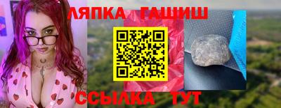 гашишное масло Магнитогорск