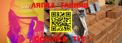 гашишное масло Магнитогорск
