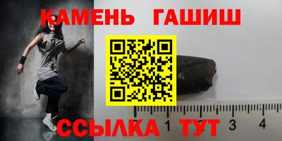гашишное масло Магнитогорск