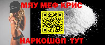 гашишное масло Магнитогорск