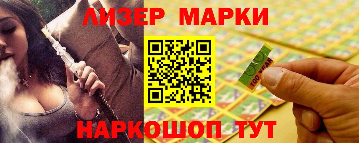LSD-25 экстази кислота  Вход с VPN  OMG маркетплейс  Артём  Лсд 25 экстази ecstasy 