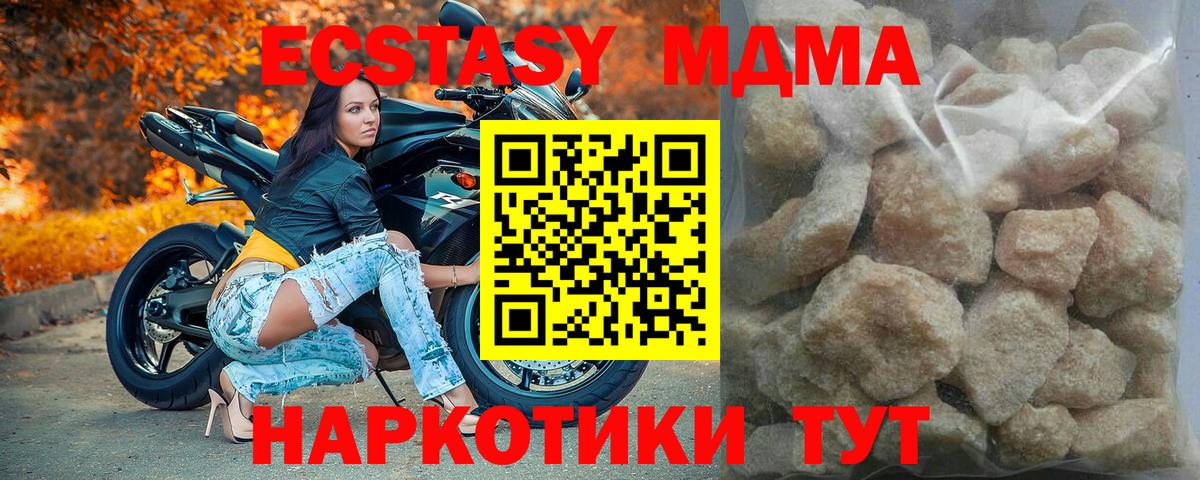 Артём  MDMA Molly  МДМА молли  Вход с VPN 