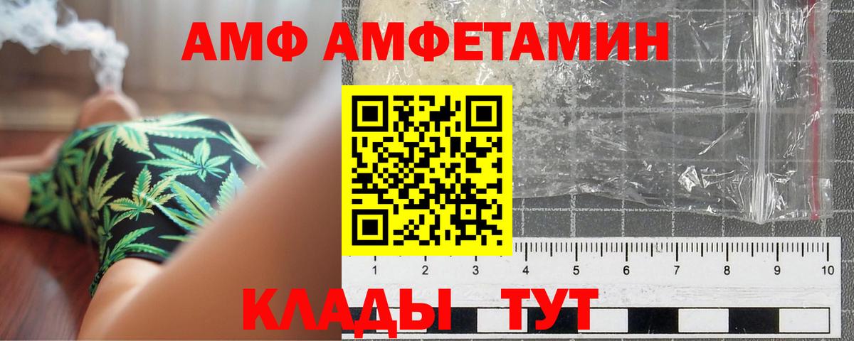 Артём  МЕТАМФЕТАМИН Декстрометамфетамин 99.9%  Вход с VPN 