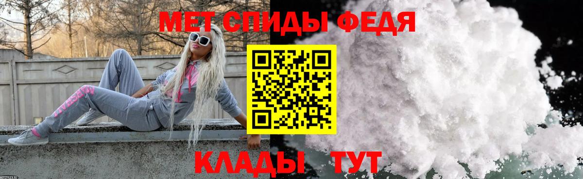 МЕТАМФЕТАМИН кристалл Артём