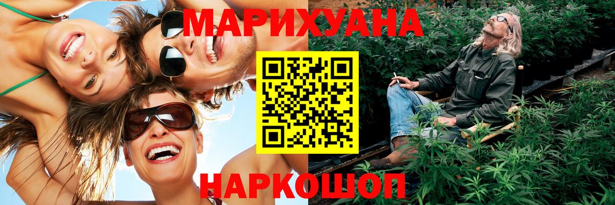 Канабис AK-47  Вход с VPN  Артём  Каннабис SATIVA & INDICA  Марихуана VHQ 
